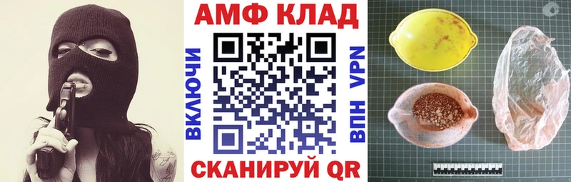 Amphetamine 98%  Азнакаево 