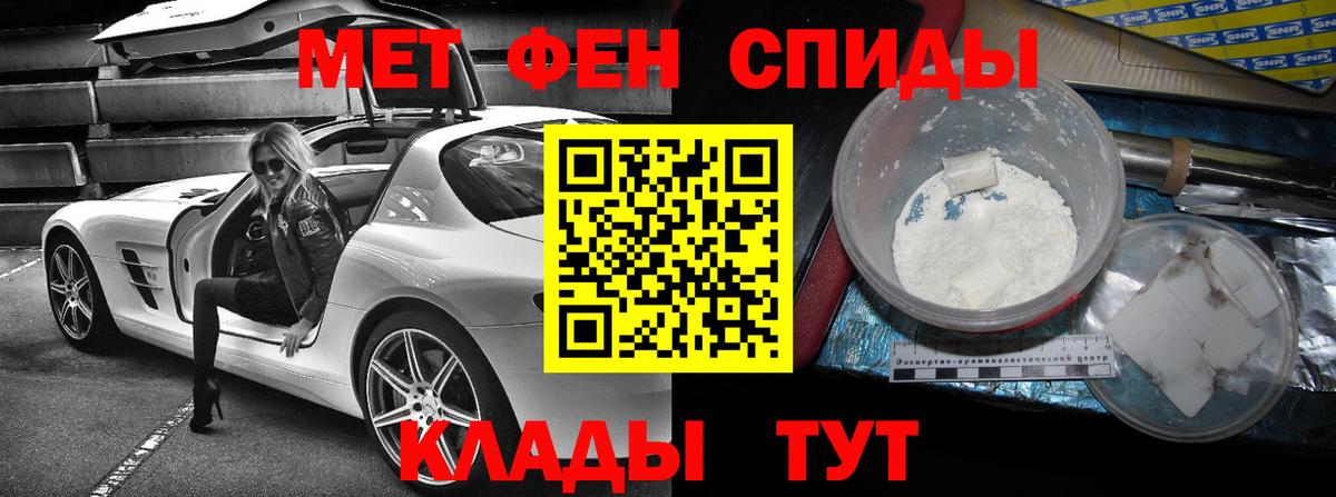 АМФ  Вход с VPN  АМФЕТАМИН  АМФ 98%  Азнакаево 