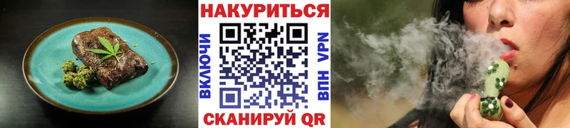 Cannafood марихуана  Азнакаево 
