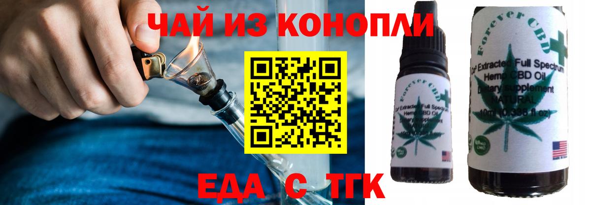 Canna-Cookies конопля  Вход с VPN  Азнакаево 