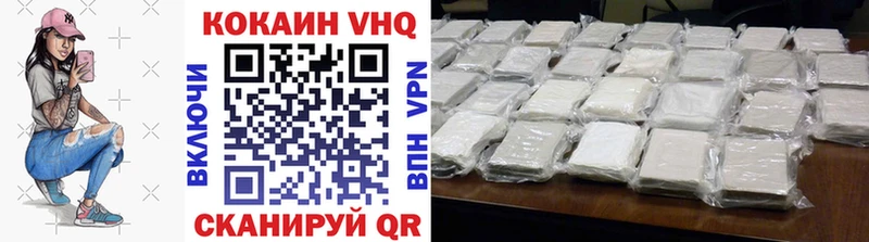 COCAIN Боливия Азнакаево