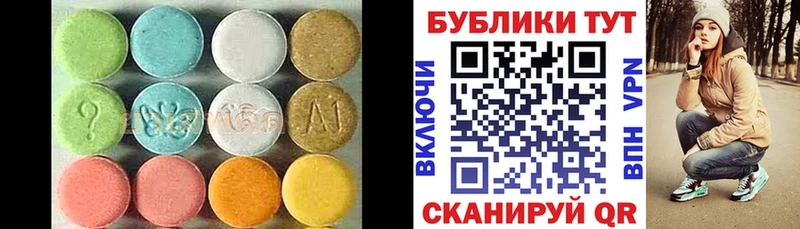 Ecstasy XTC  даркнет сайт  darknet наркотические препараты  Азнакаево 