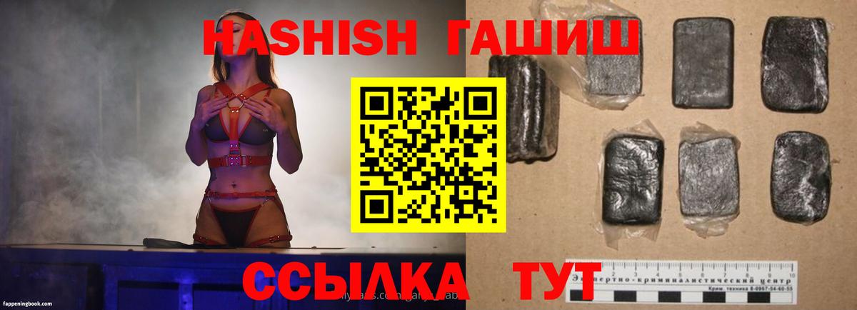 ГАШИШ индика сатива Азнакаево