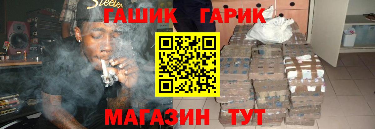 ГАШИШ  ГАШИШ VHQ  цена   Вход с VPN  ГАШИШ AMNESIA HAZE  Азнакаево 