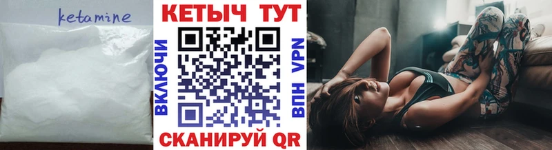Кетамин VHQ  Азнакаево 