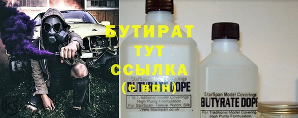 ГАЛЛЮЦИНОГЕННЫЕ ГРИБЫ Абинск