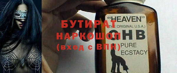 марихуана Покров