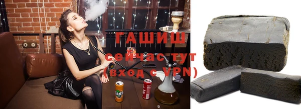 марихуана Покров