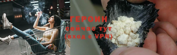 марихуана Покров