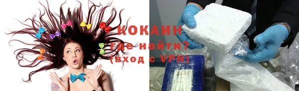 ГАЛЛЮЦИНОГЕННЫЕ ГРИБЫ Абинск