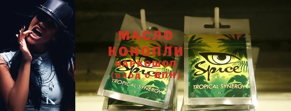 кокаин VHQ Абаза
