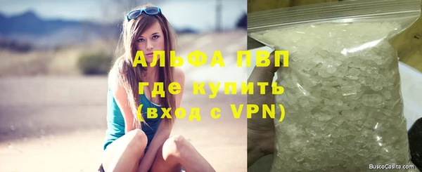 таблы Абдулино