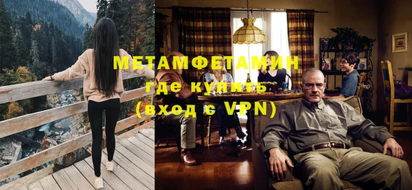 кокаин VHQ Абаза