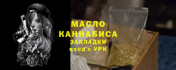 таблы Абдулино