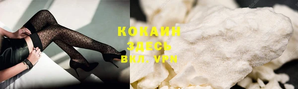 таблы Абдулино