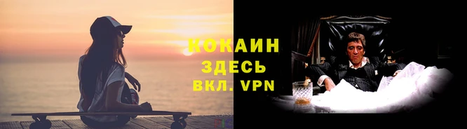 таблы Абдулино