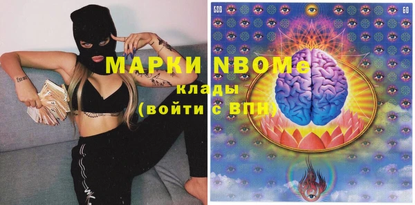 каннабис Покровск