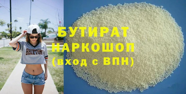 каннабис Покровск