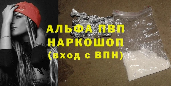 марихуана Покров
