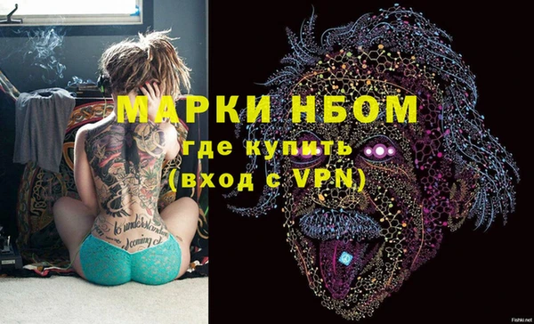 ГАЛЛЮЦИНОГЕННЫЕ ГРИБЫ Абинск