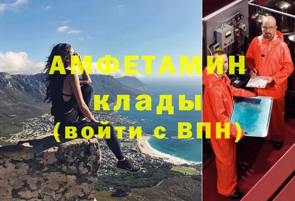 таблы Абдулино