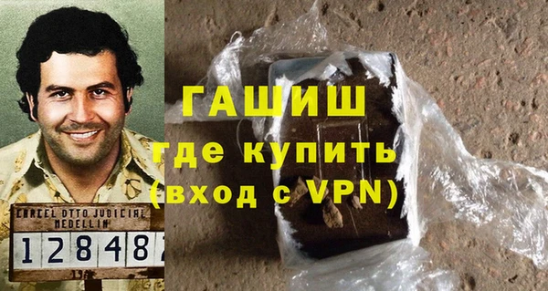 метадон Покачи