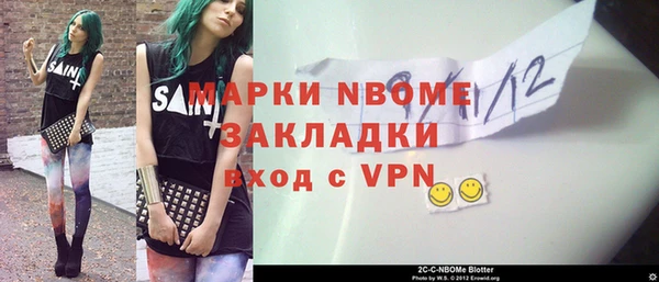 ГАЛЛЮЦИНОГЕННЫЕ ГРИБЫ Абинск