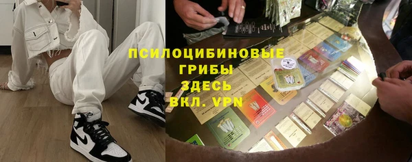 таблы Абдулино