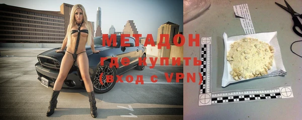 кокаин VHQ Абаза