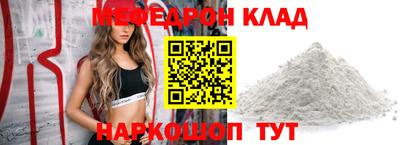 скорость Абакан