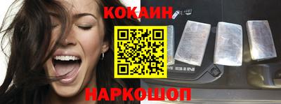 скорость Абакан