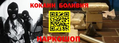 скорость Абакан