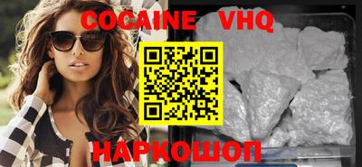 скорость Абакан
