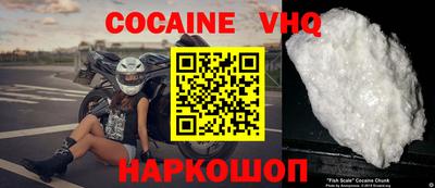 скорость Абакан