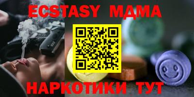 гидропоника Абинск