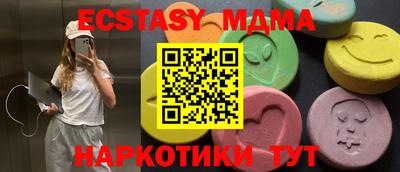 скорость Абакан
