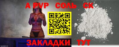 скорость Абакан