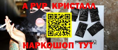 скорость Абакан