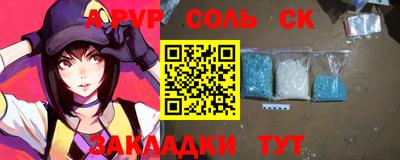 гидропоника Абинск