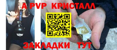 скорость Абакан