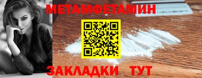 скорость Абакан