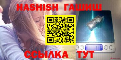 гидропоника Абинск