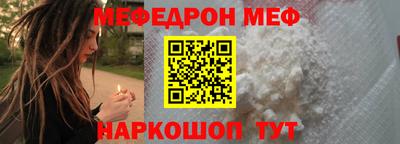 скорость Абакан