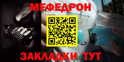 скорость Абакан