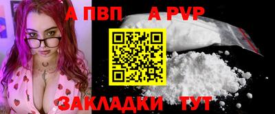 скорость Абакан