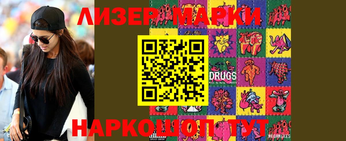 ЛСД экстази ecstasy  mega маркетплейс  Азнакаево  Вход с VPN  Лсд 25 экстази ecstasy  Лсд 25 экстази 