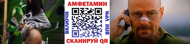 Метамфетамин пудра  как найти закладки  shop наркотические препараты  Азнакаево 