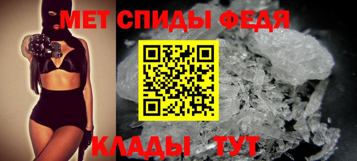 Азнакаево  Метамфетамин кристалл  Вход с VPN 