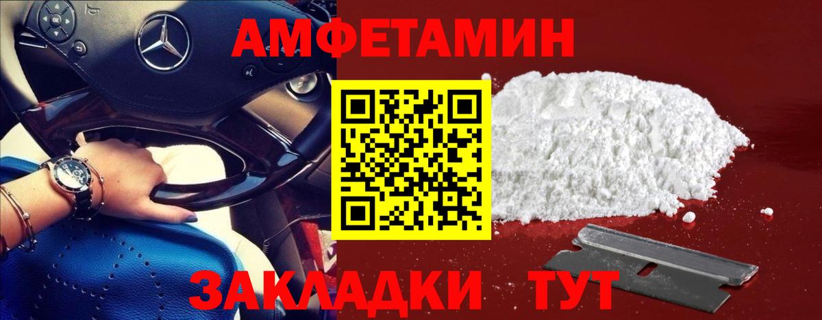 Меф мяу мяу Азнакаево