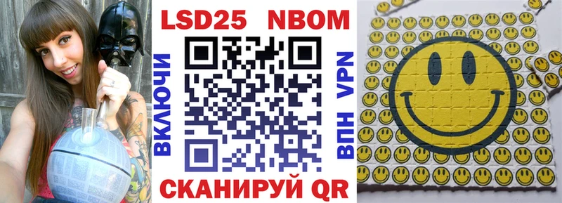 Марки NBOMe 1,5мг  Азнакаево 